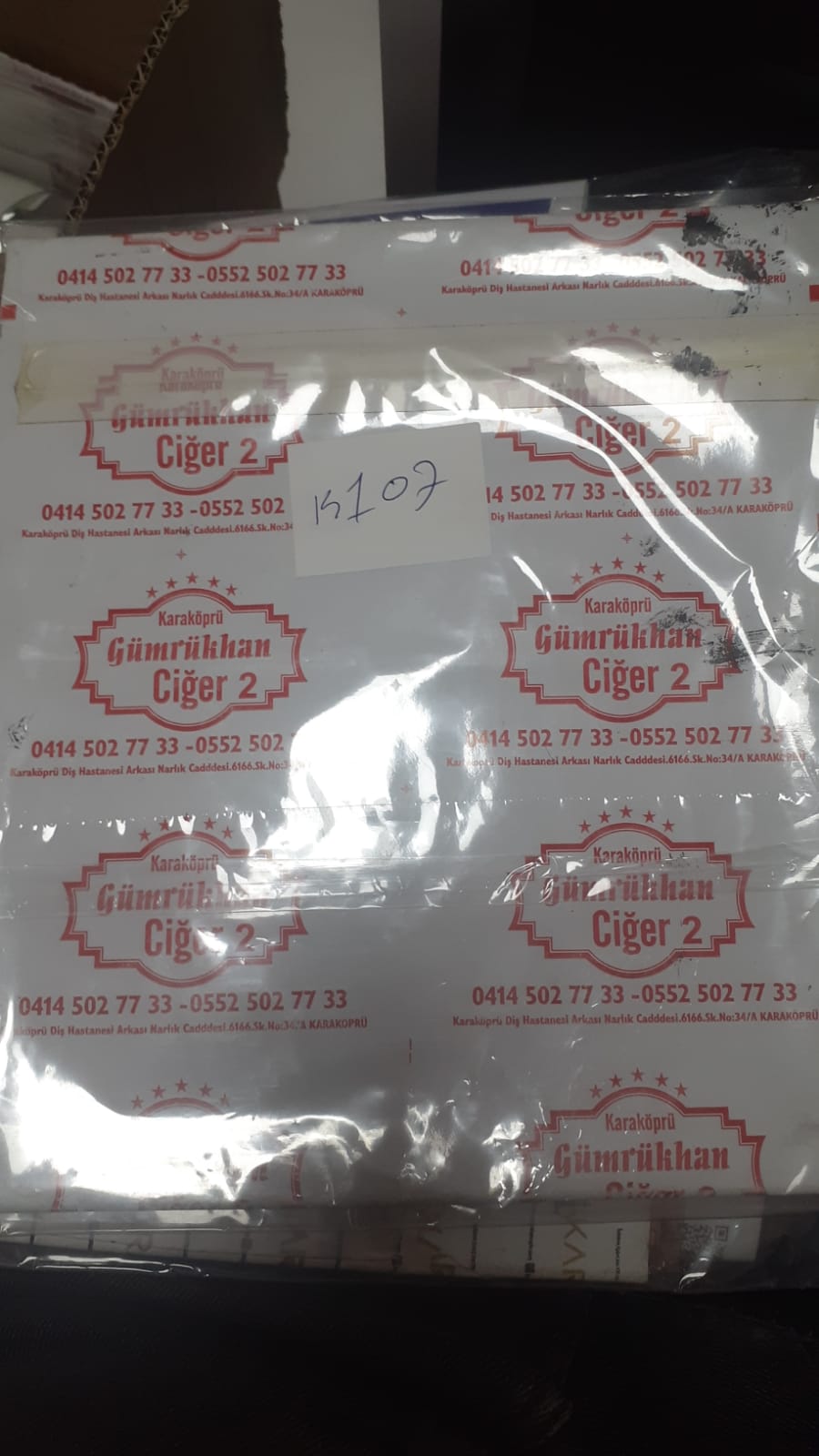 Karaköprü Gümrükhan Ciğer 2